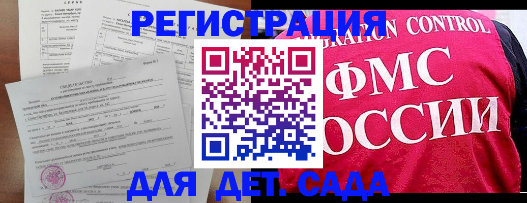 временная регистрация собственник в Азнакаево